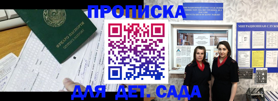 временная регистрация в квартире в Арзамасе