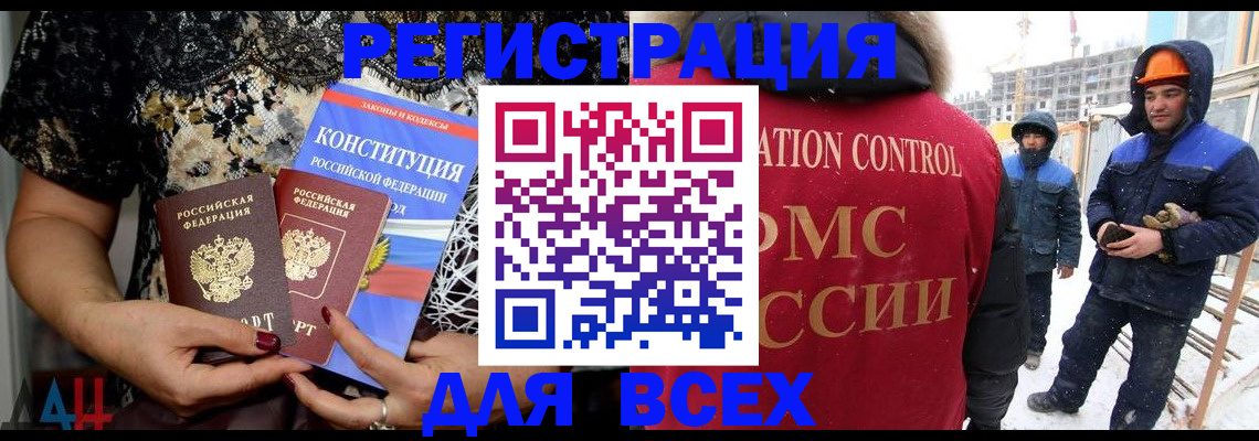 регистрация для дет. сада в Арзамасе
