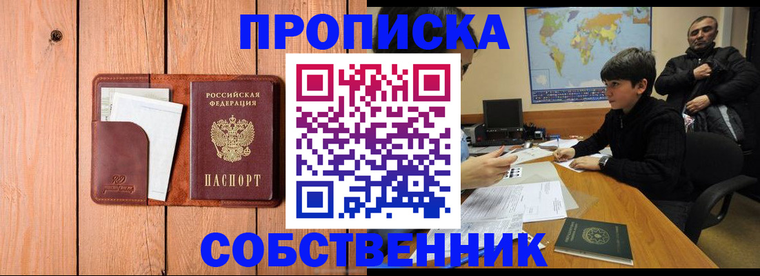 временная регистрация госуслуги в Арзамасе