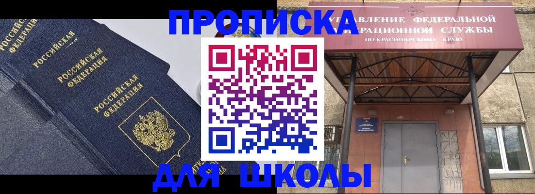 временная регистрация гарантия в Арзамасе